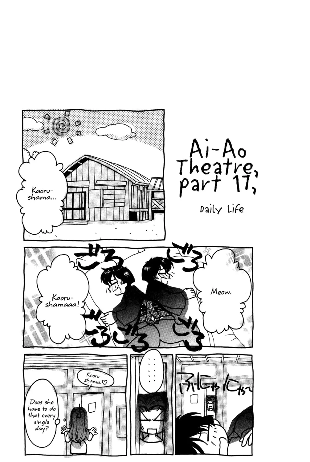 Read Ai Yori Aoshi chapter 61.3 image 32 on Lezhin
