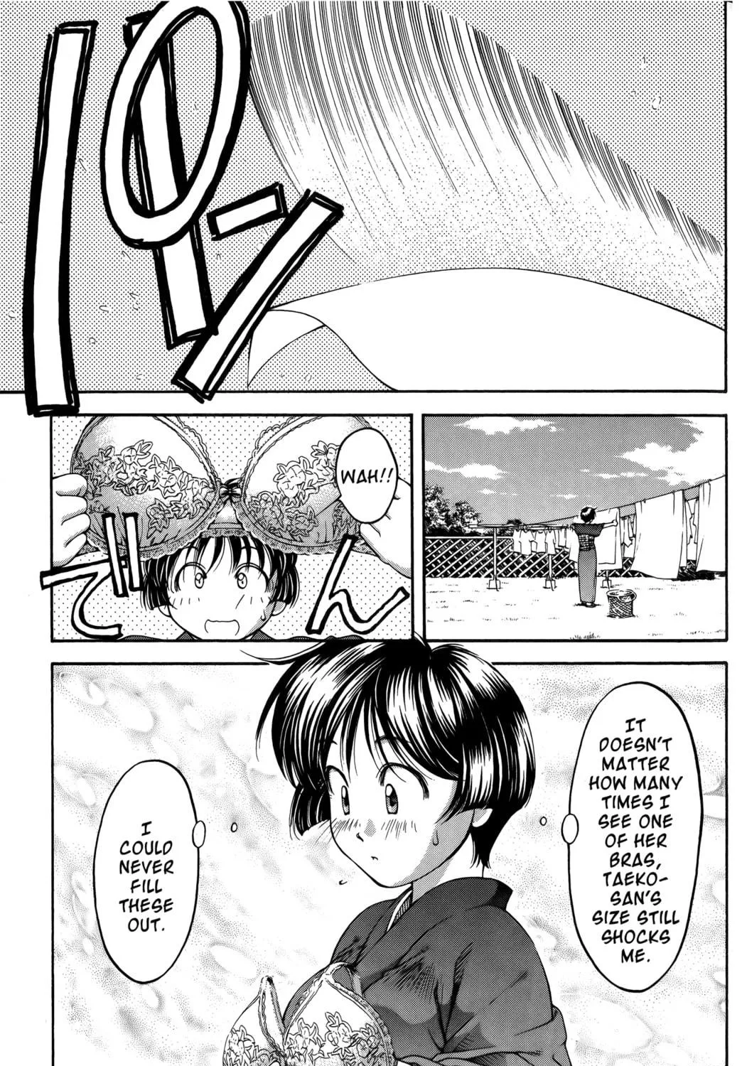 Read Ai Yori Aoshi chapter 61.3 image 4 on Lezhin