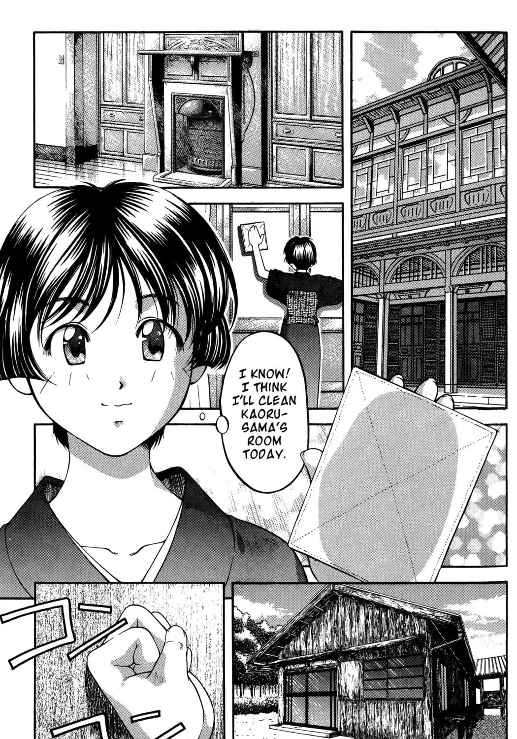 Read Ai Yori Aoshi chapter 61.3 image 8 on Lezhin