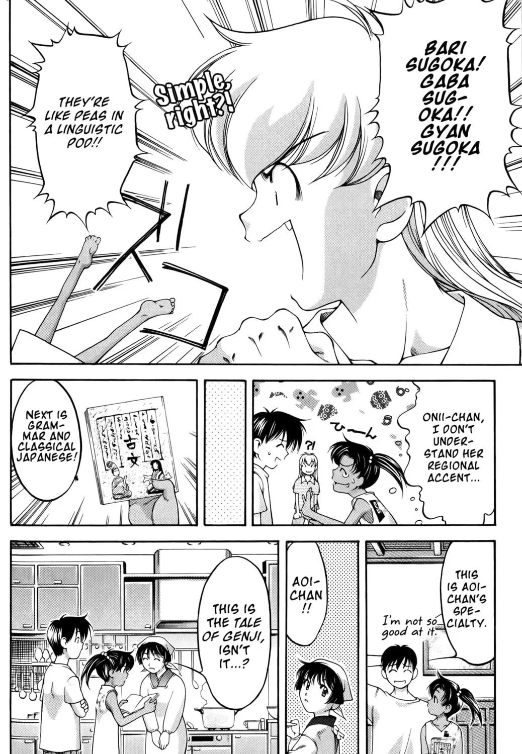 Read Ai Yori Aoshi chapter 61 image 10 on Lezhin