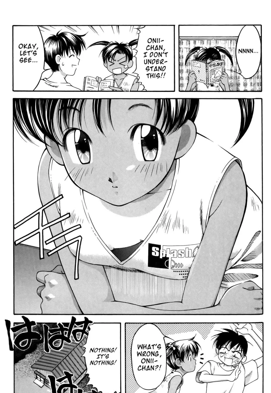 Read Ai Yori Aoshi chapter 61 image 16 on Lezhin