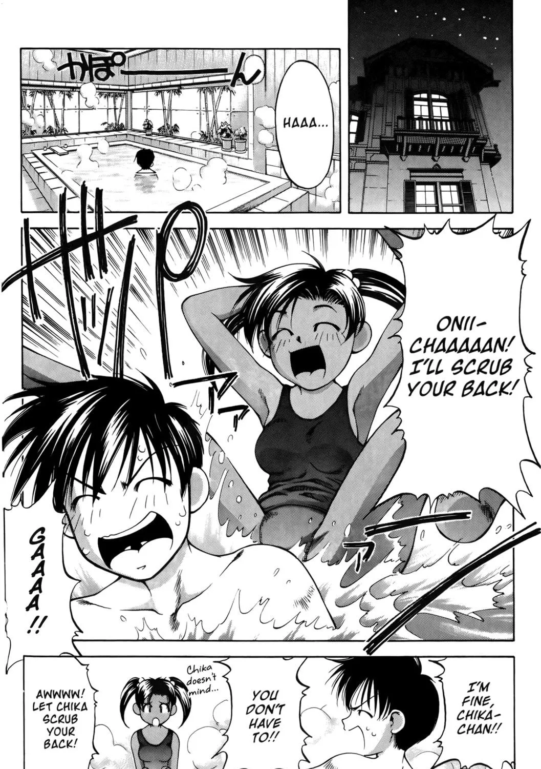 Read Ai Yori Aoshi chapter 61 image 18 on Lezhin
