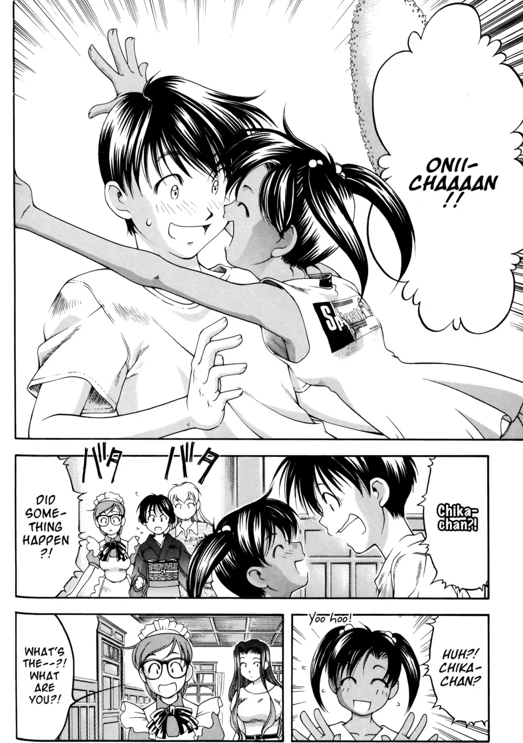 Read Ai Yori Aoshi chapter 61 image 2 on Lezhin