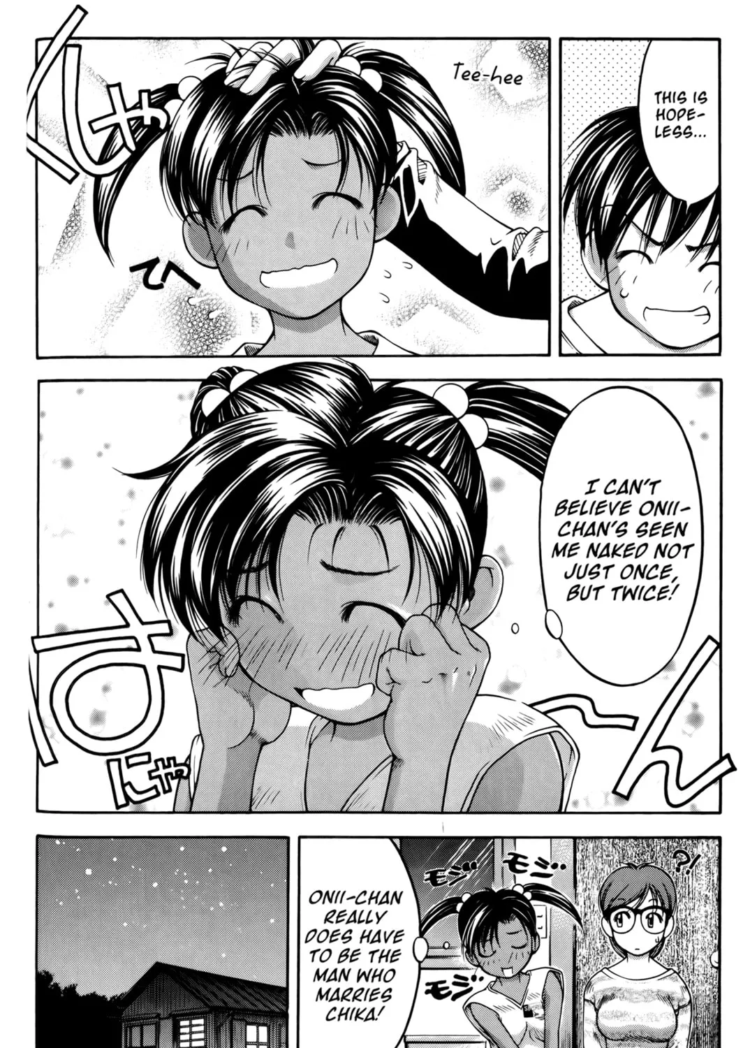Read Ai Yori Aoshi chapter 61 image 26 on Lezhin