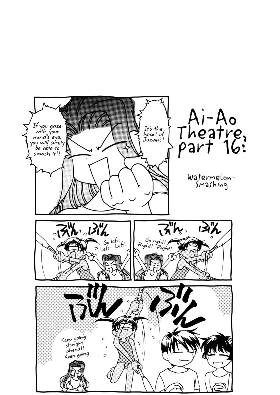 Read Ai Yori Aoshi chapter 61 image 42 on Lezhin