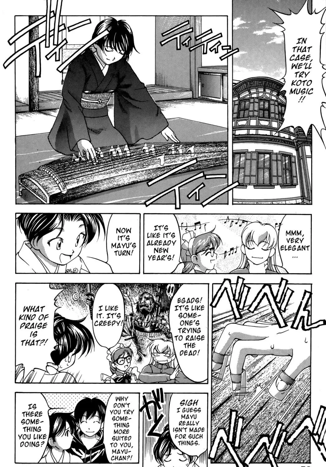 Read Ai Yori Aoshi chapter 63.5 image 22 on Lezhin