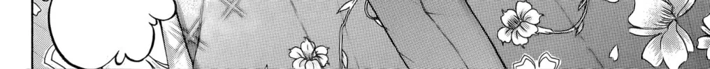 Read Ai Yori Aoshi chapter 63.5 image 3 on Lezhin