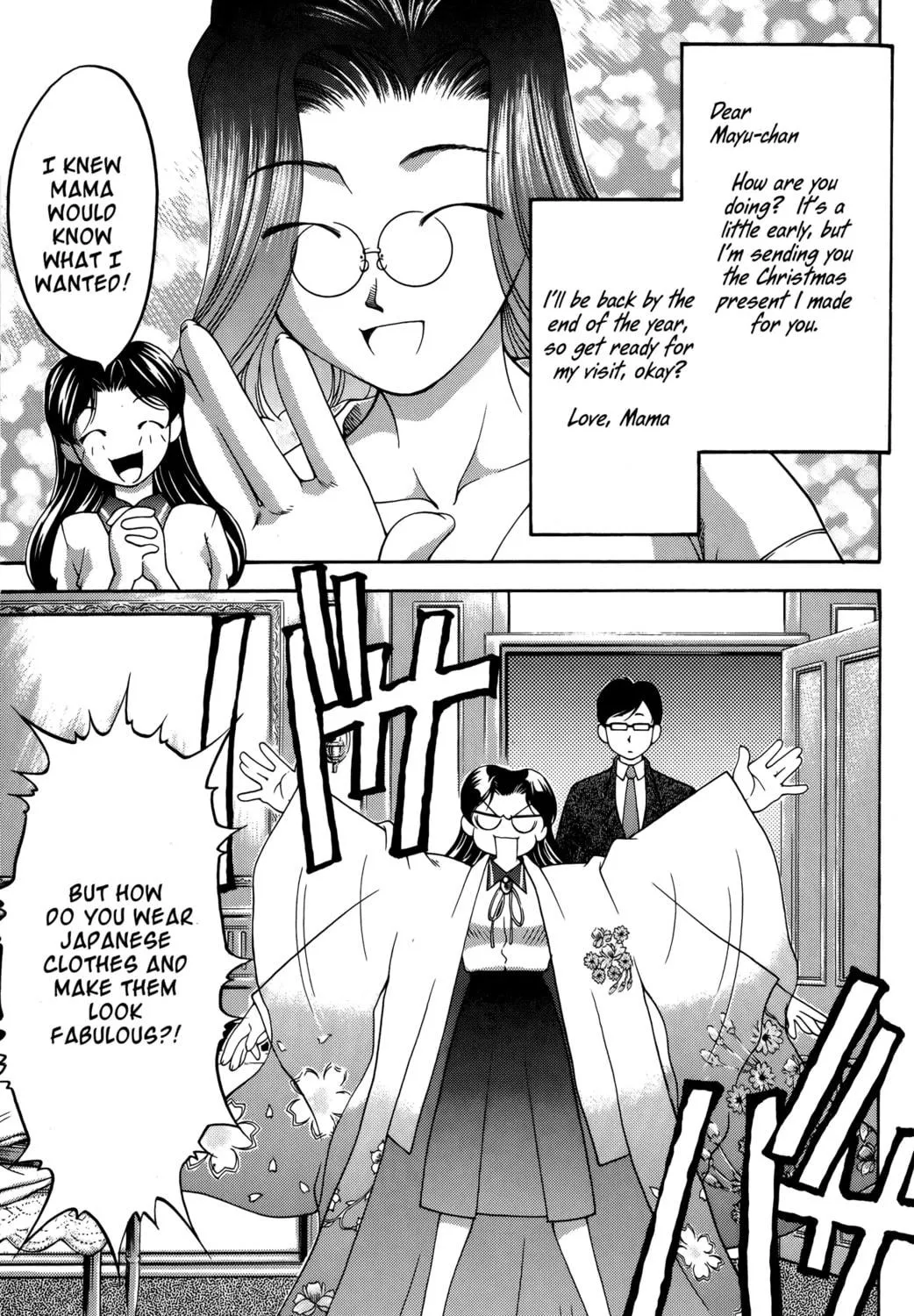 Read Ai Yori Aoshi chapter 63.5 image 4 on Lezhin