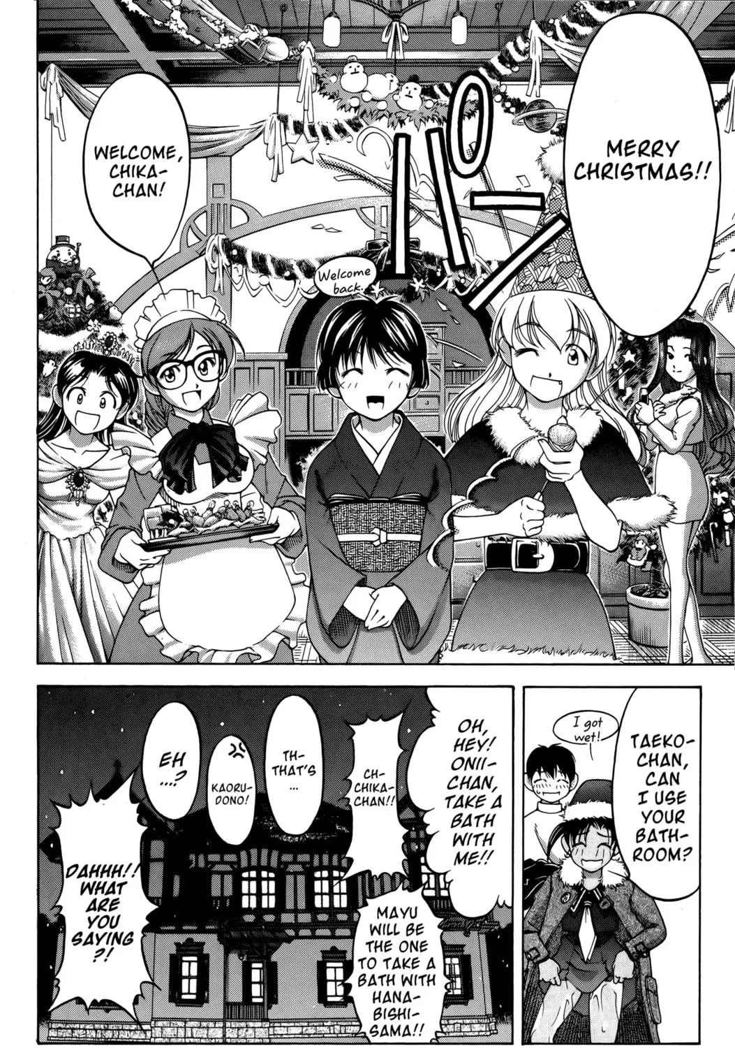 Read Ai Yori Aoshi chapter 64 image 38 on Lezhin