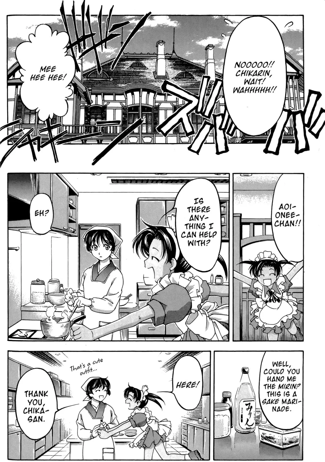 Read Ai Yori Aoshi chapter 67 image 14 on Lezhin