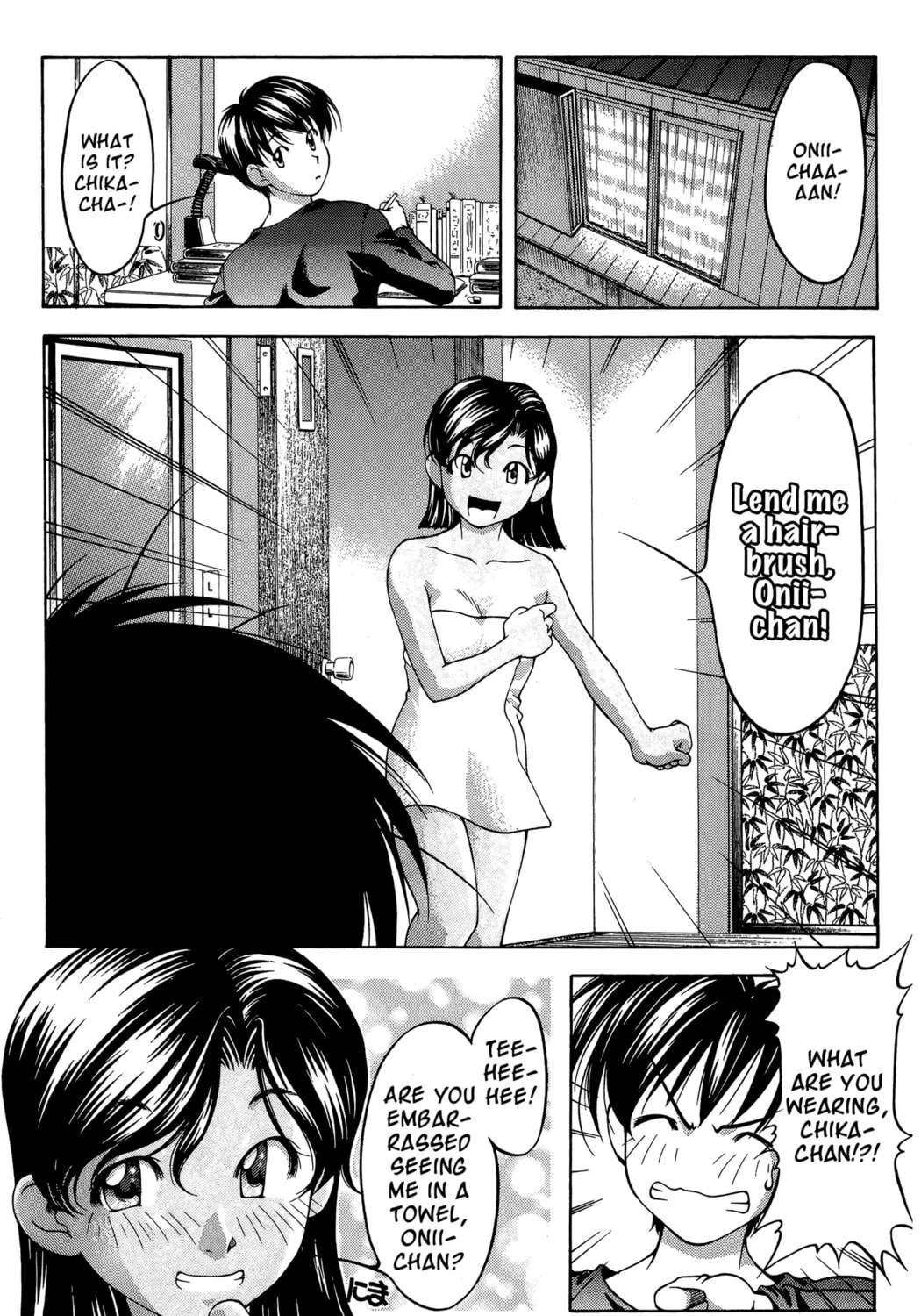 Read Ai Yori Aoshi chapter 67 image 24 on Lezhin