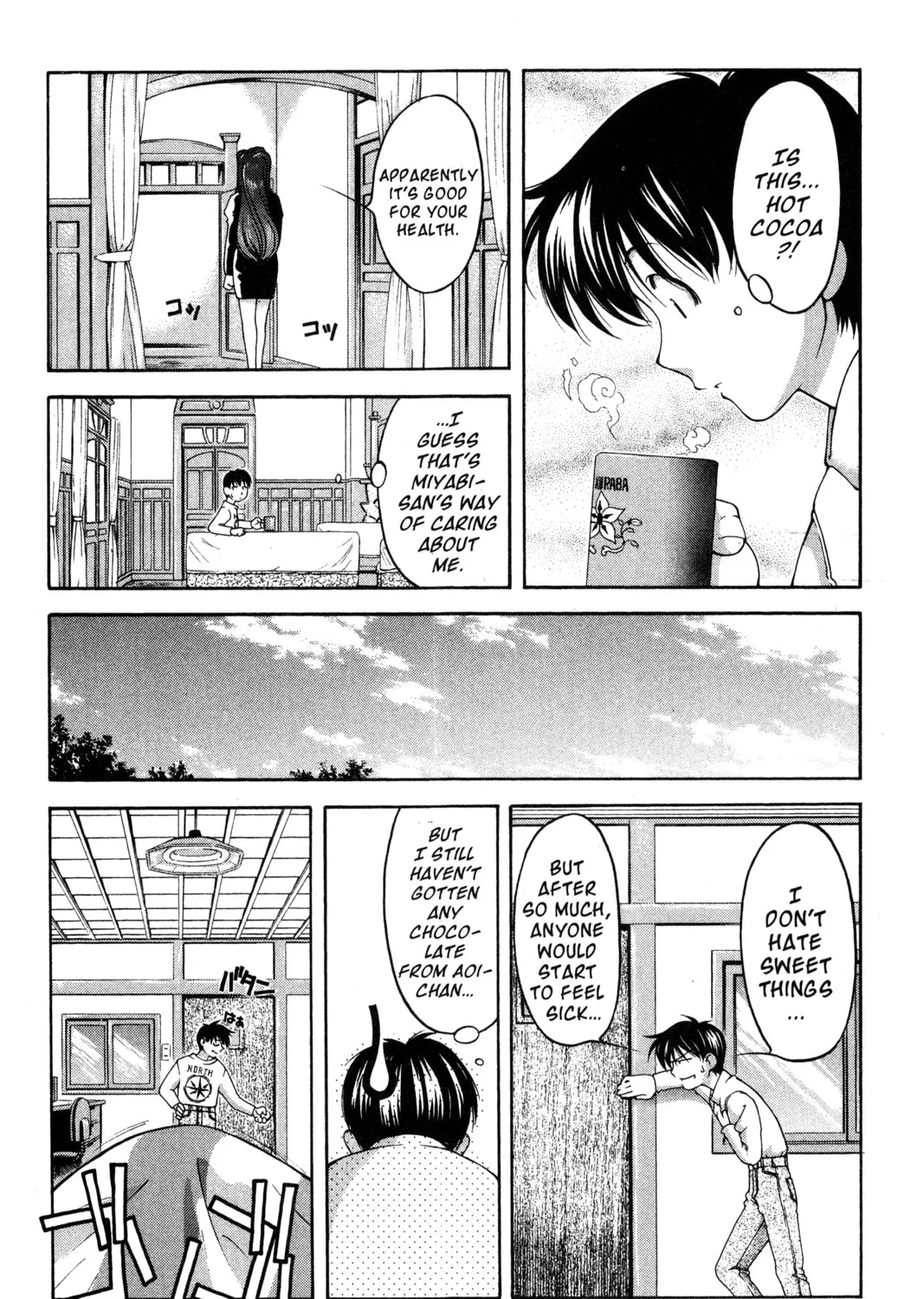 Read Ai Yori Aoshi chapter 68.5 image 14 on Lezhin