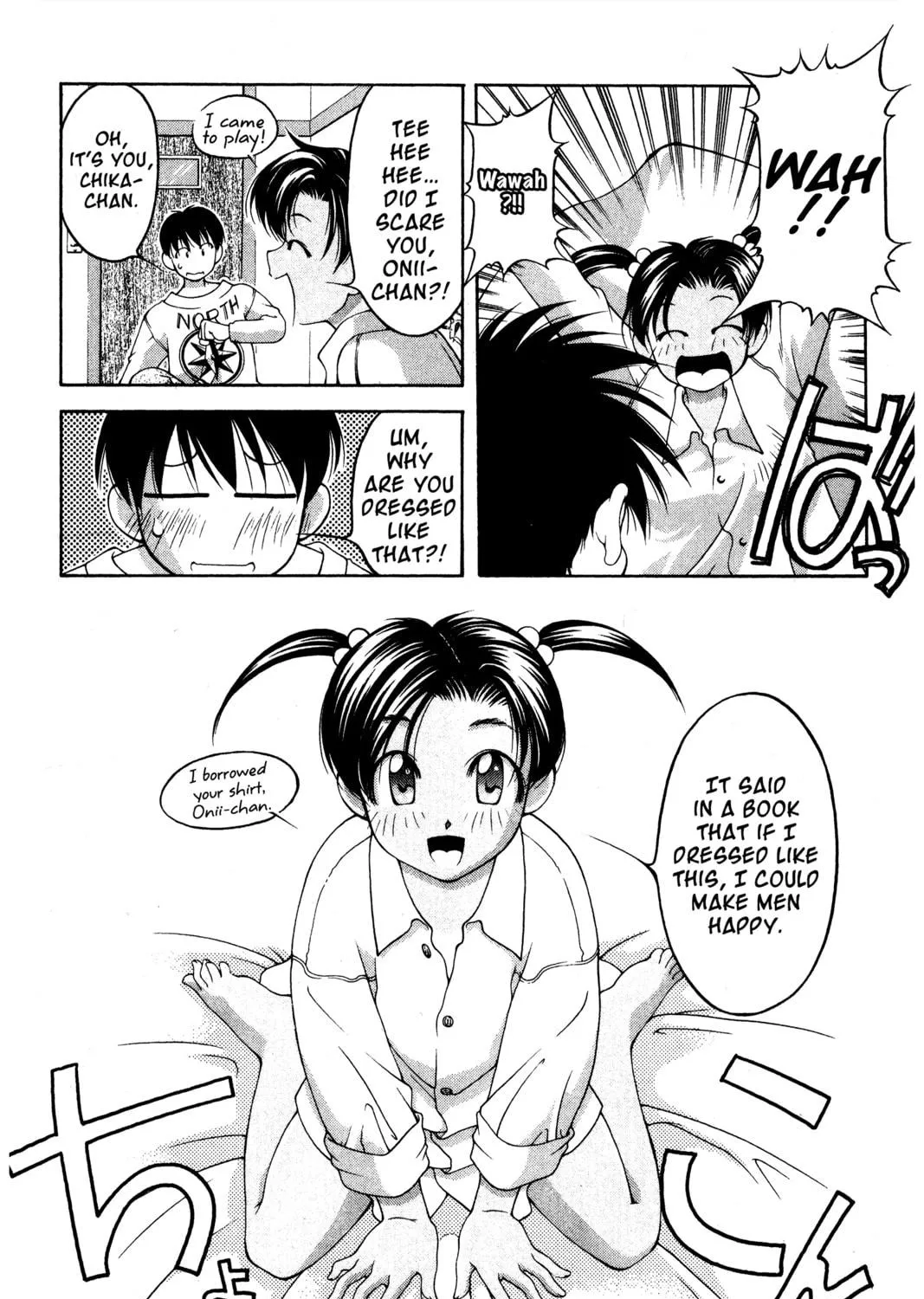 Read Ai Yori Aoshi chapter 68.5 image 16 on Lezhin