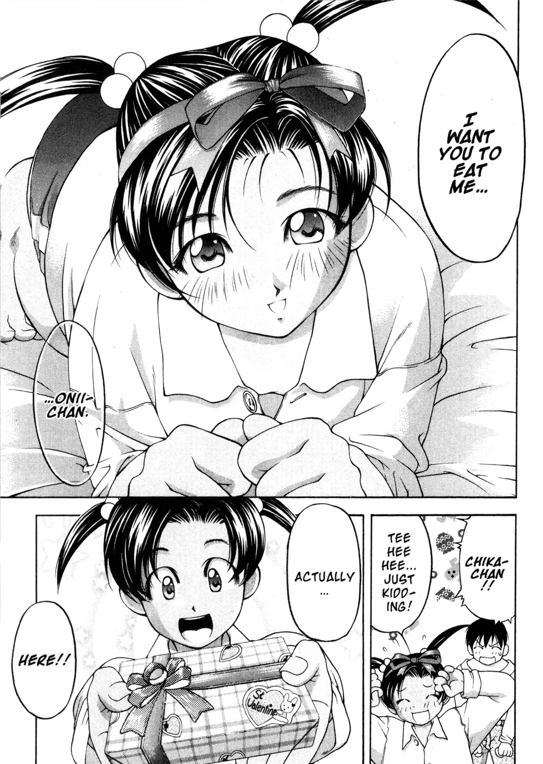 Read Ai Yori Aoshi chapter 68.5 image 20 on Lezhin