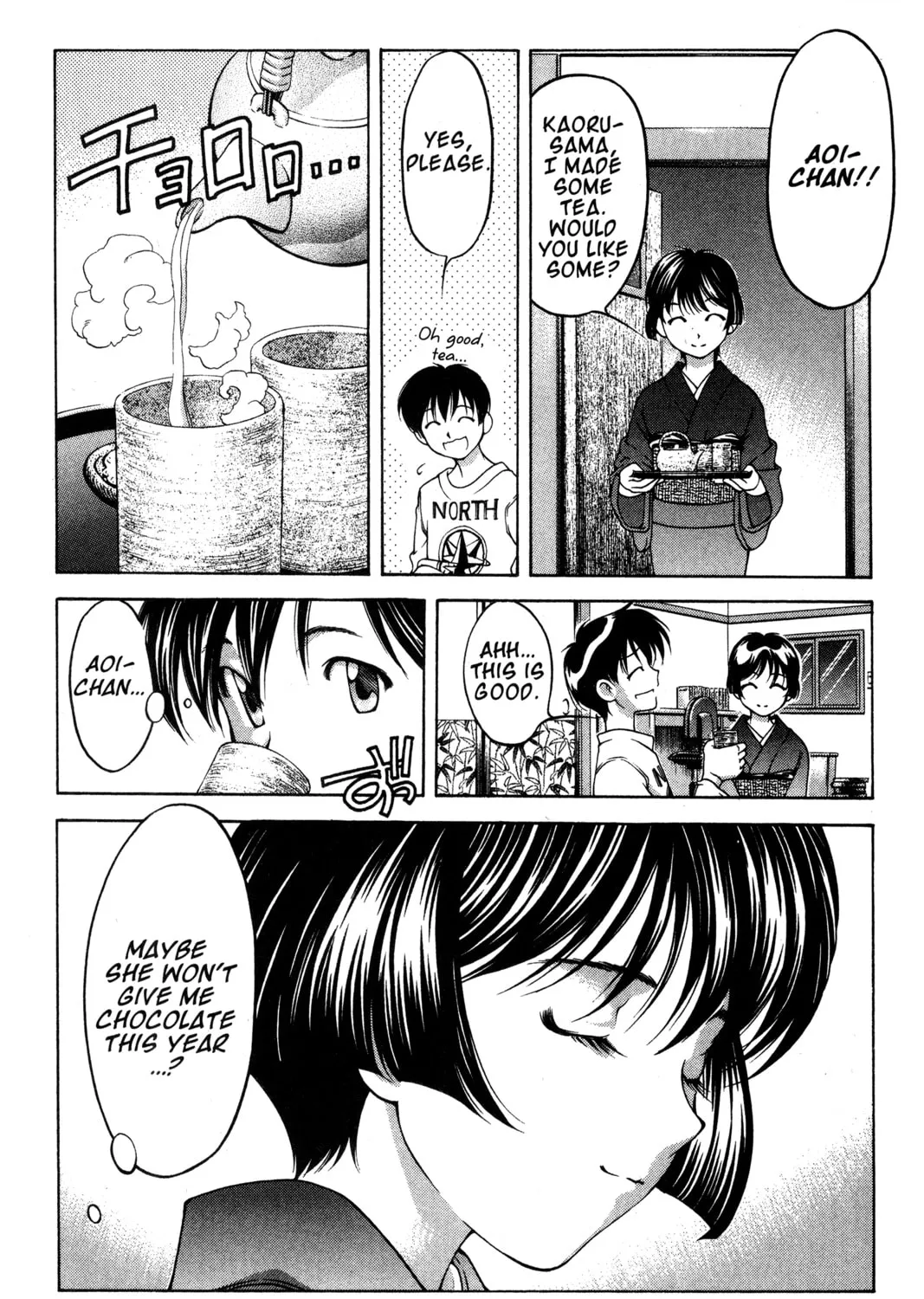 Read Ai Yori Aoshi chapter 68.5 image 24 on Lezhin
