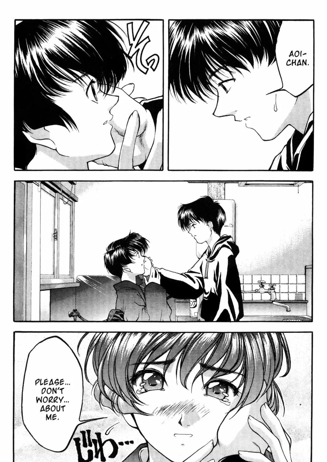 Read Ai Yori Aoshi chapter 7 image 10 on Lezhin