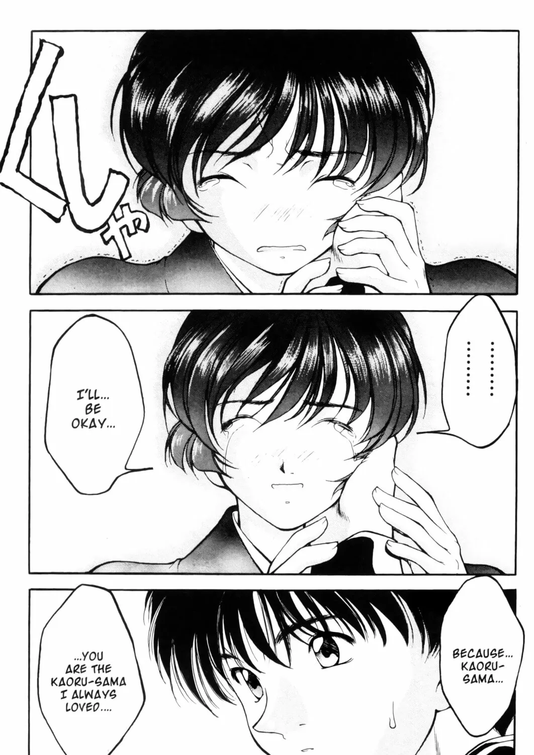 Read Ai Yori Aoshi chapter 7 image 12 on Lezhin