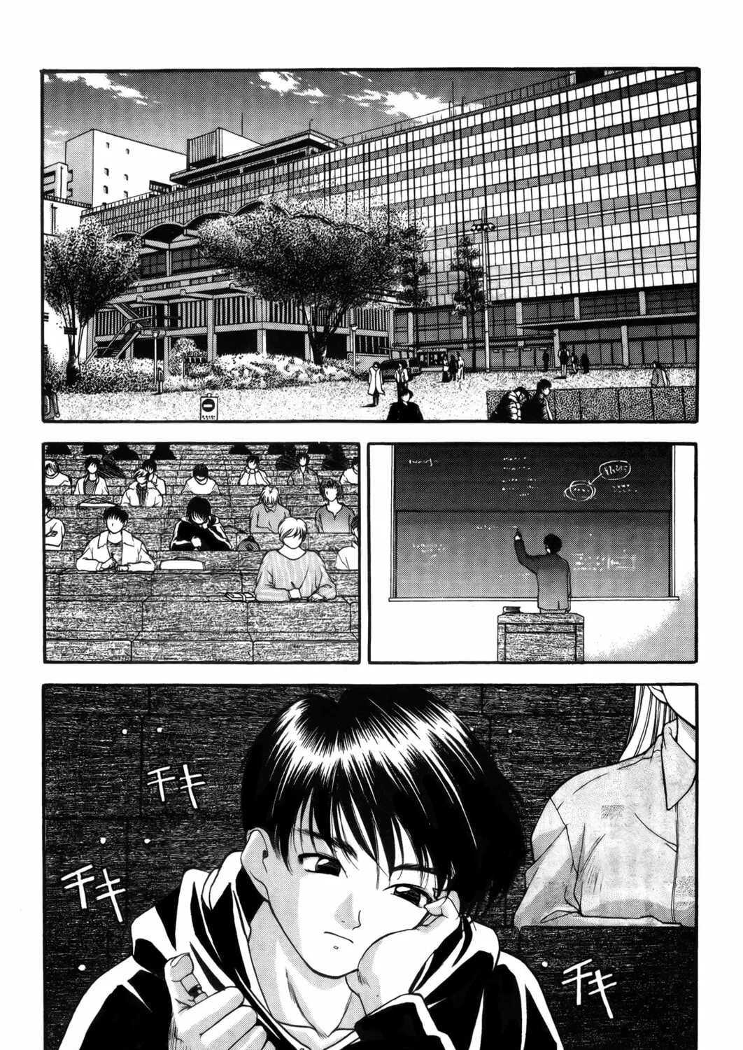 Read Ai Yori Aoshi chapter 7 image 20 on Lezhin