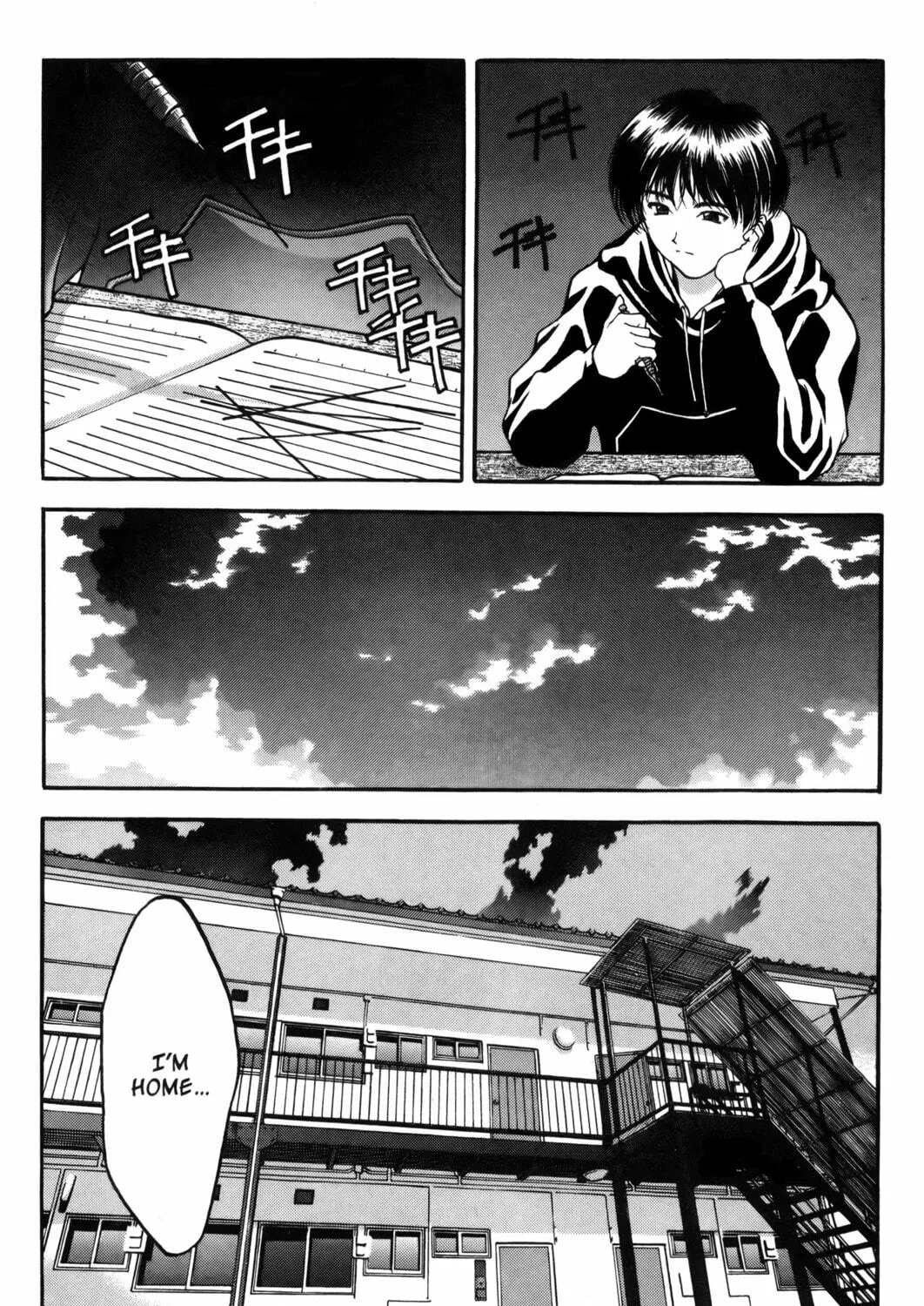 Read Ai Yori Aoshi chapter 7 image 22 on Lezhin