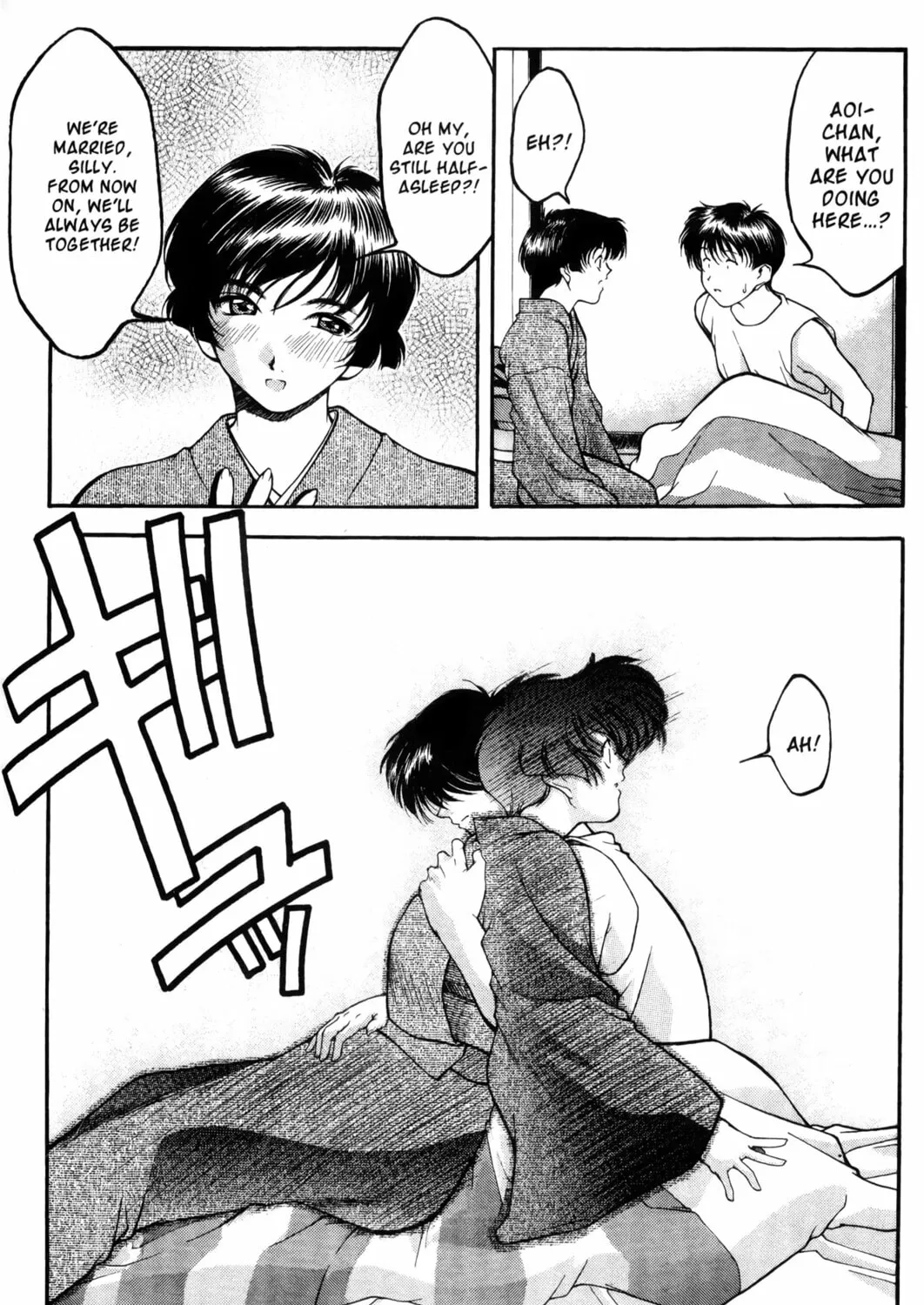 Read Ai Yori Aoshi chapter 7 image 30 on Lezhin