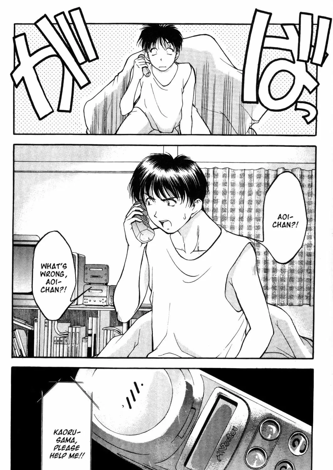 Read Ai Yori Aoshi chapter 7 image 38 on Lezhin