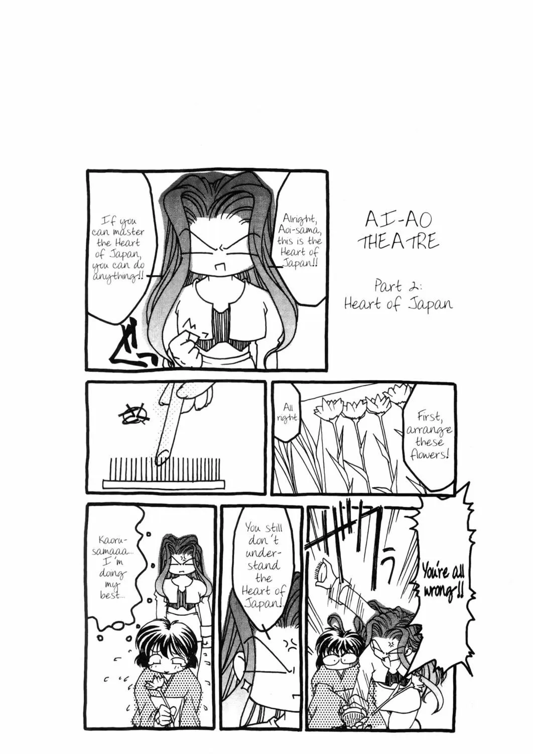 Read Ai Yori Aoshi chapter 7 image 40 on Lezhin