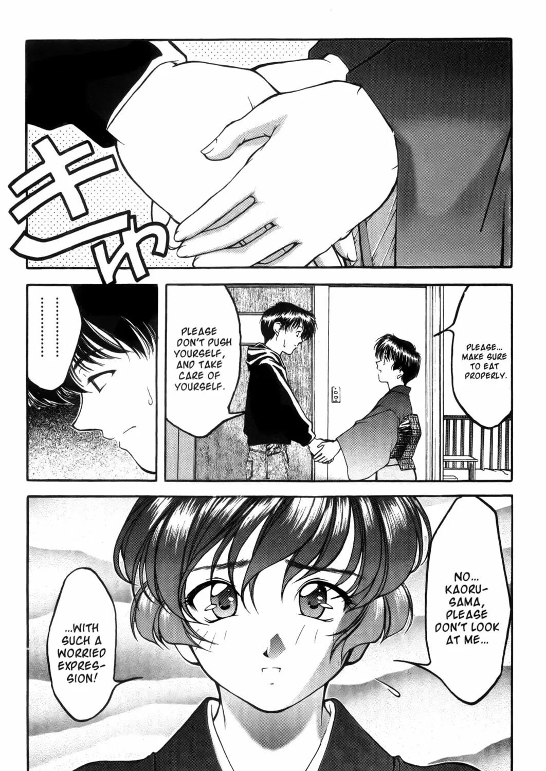Read Ai Yori Aoshi chapter 7 image 8 on Lezhin