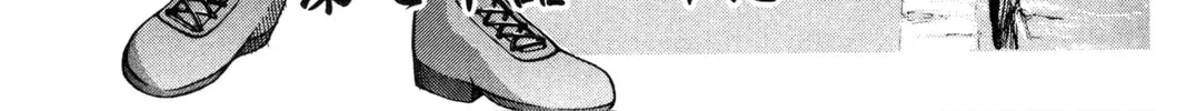 Read Ai Yori Aoshi chapter 70 image 1 on Lezhin