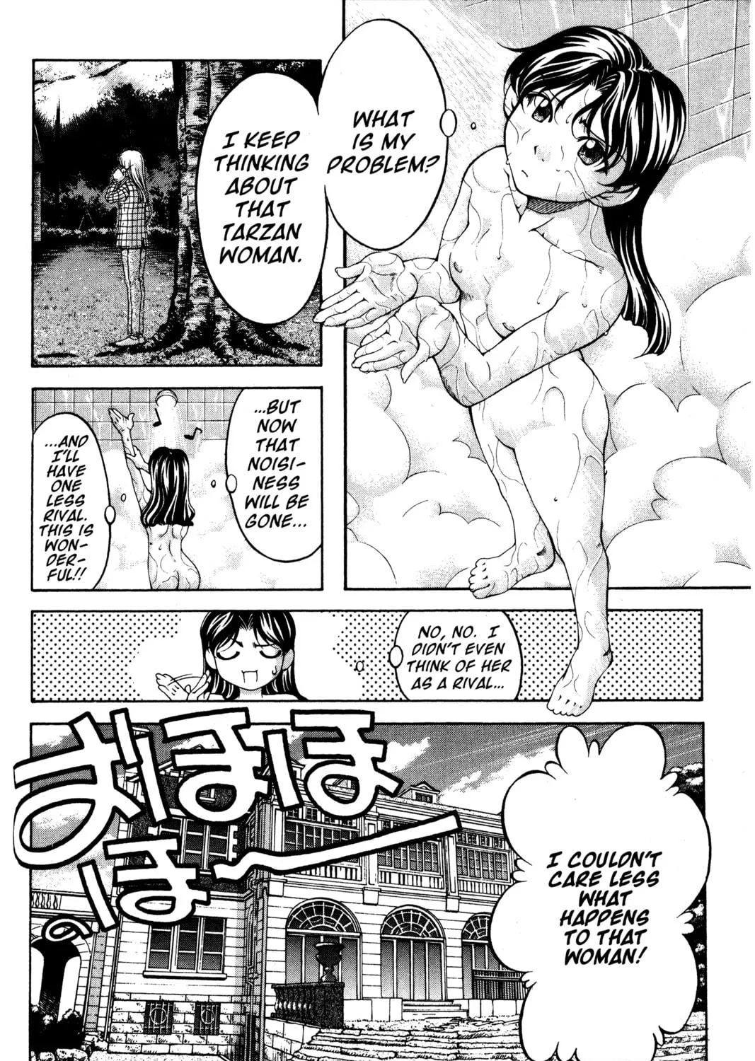 Read Ai Yori Aoshi chapter 70 image 10 on Lezhin
