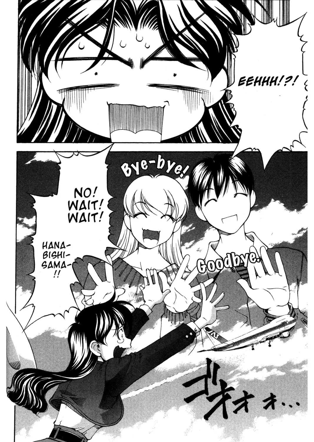 Read Ai Yori Aoshi chapter 70 image 6 on Lezhin