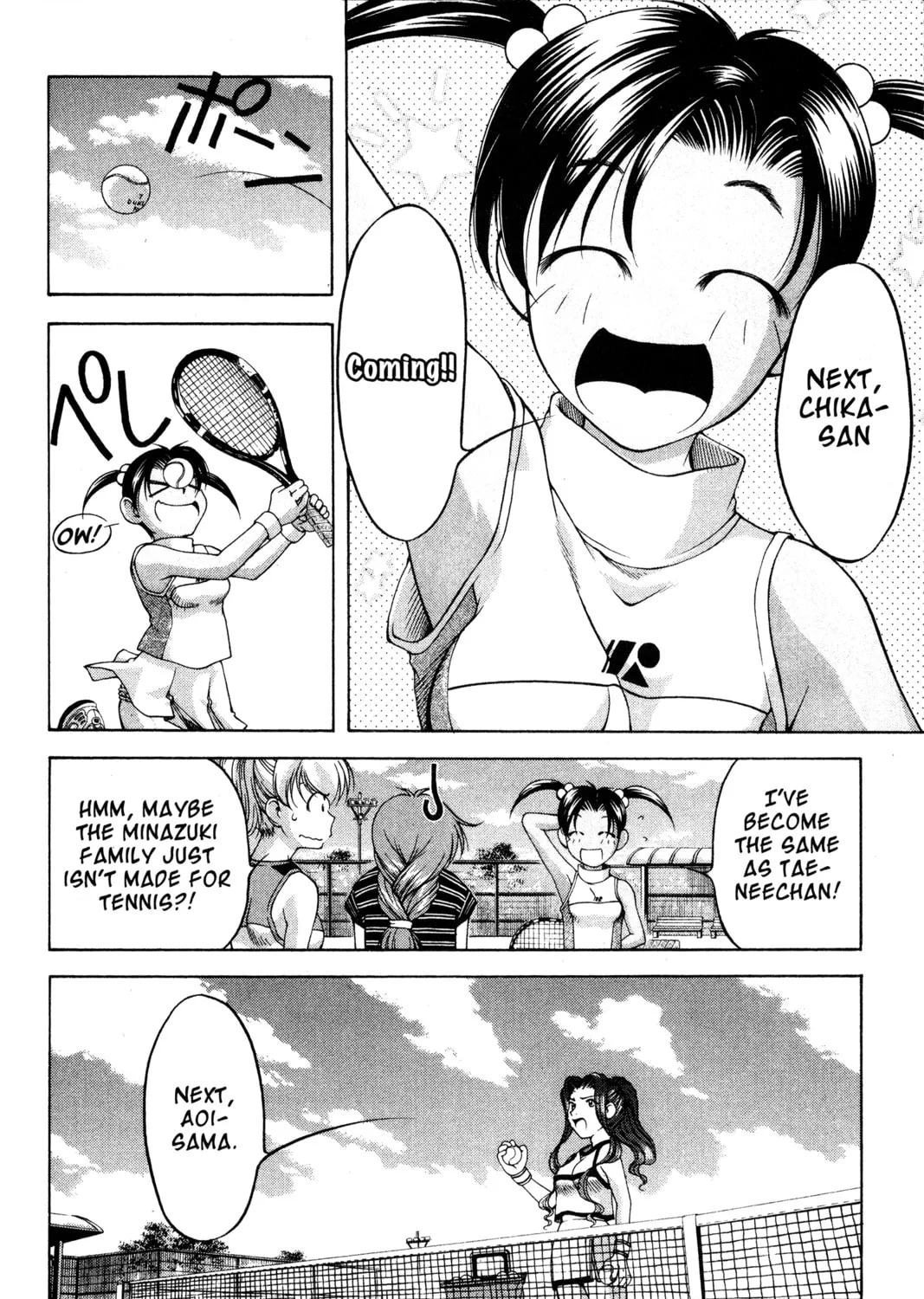 Read Ai Yori Aoshi chapter 73 image 14 on Lezhin