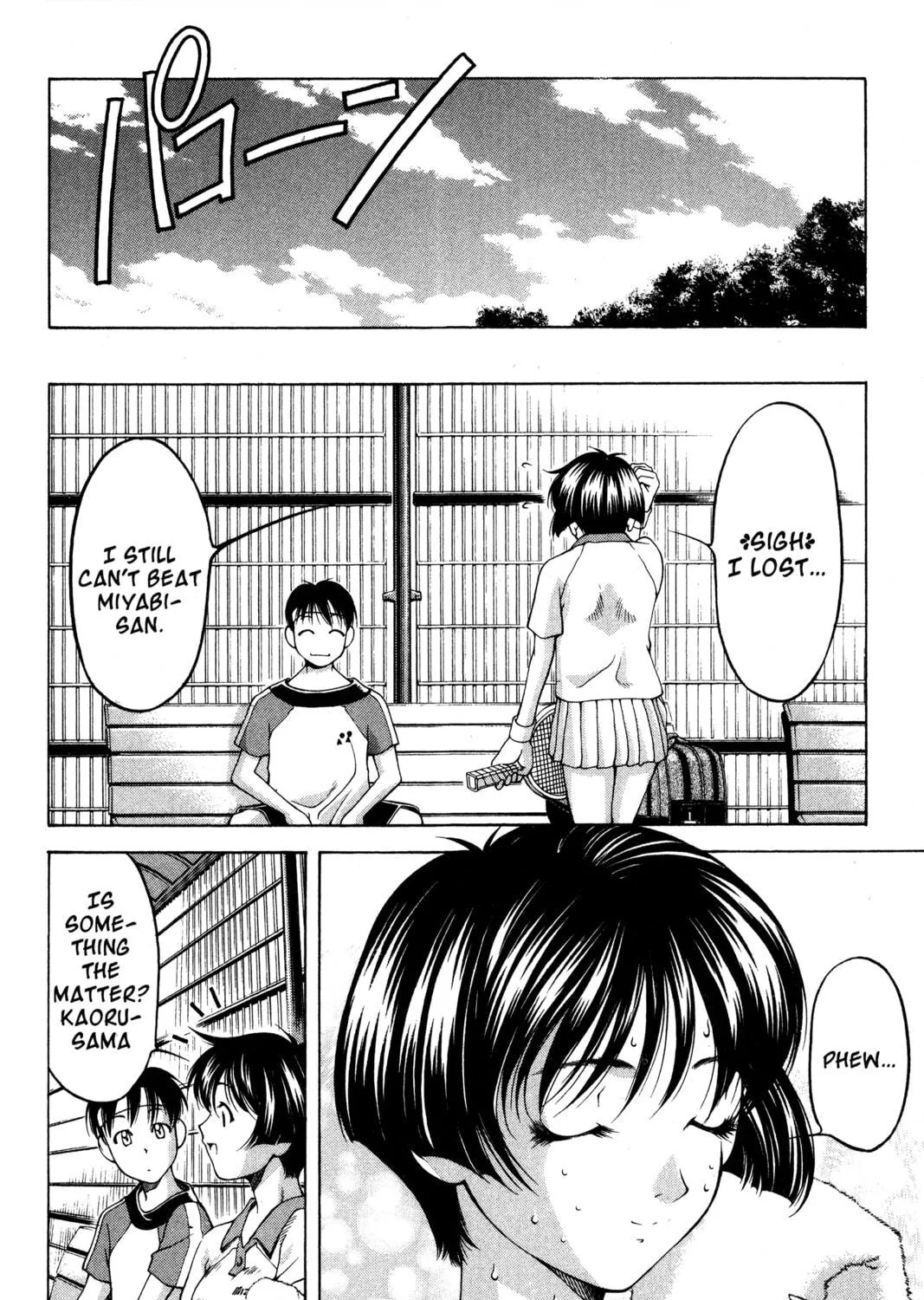 Read Ai Yori Aoshi chapter 73 image 34 on Lezhin