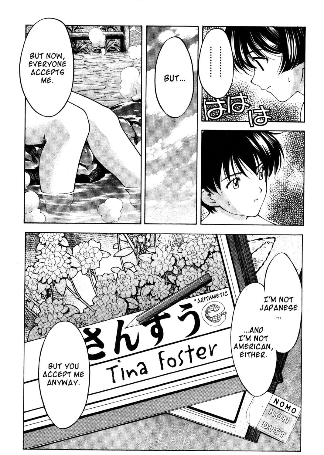 Read Ai Yori Aoshi chapter 75 image 16 on Lezhin