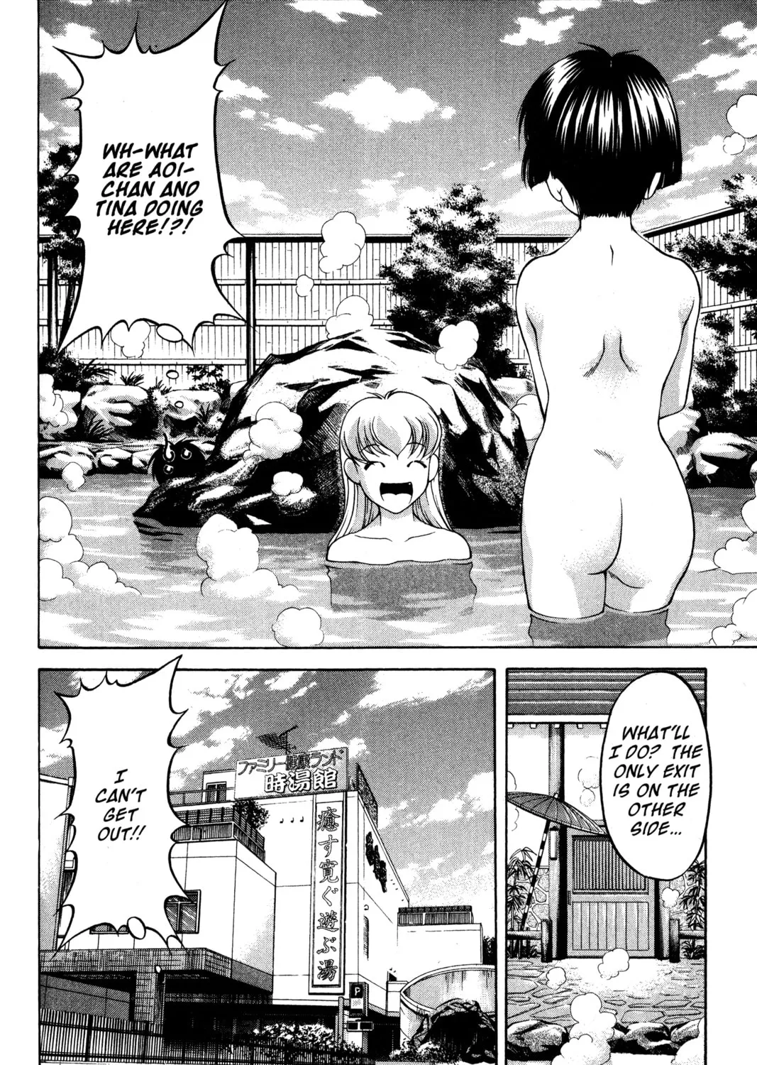 Read Ai Yori Aoshi chapter 75 image 2 on Lezhin