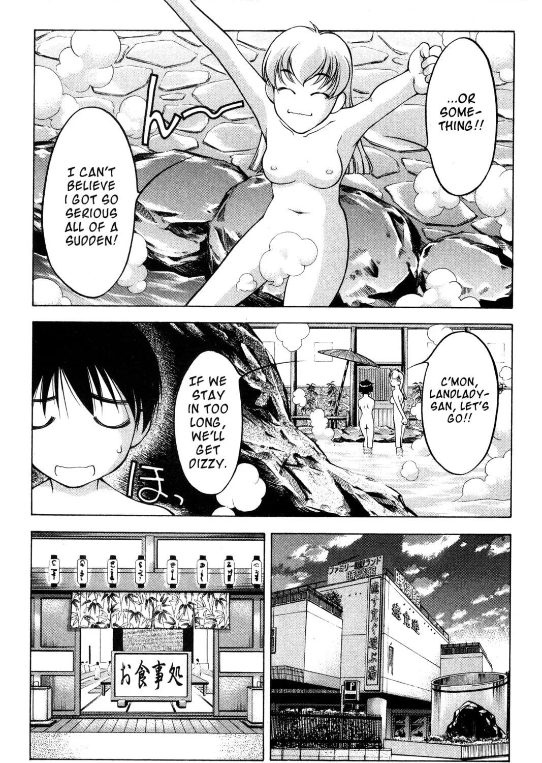 Read Ai Yori Aoshi chapter 75 image 32 on Lezhin