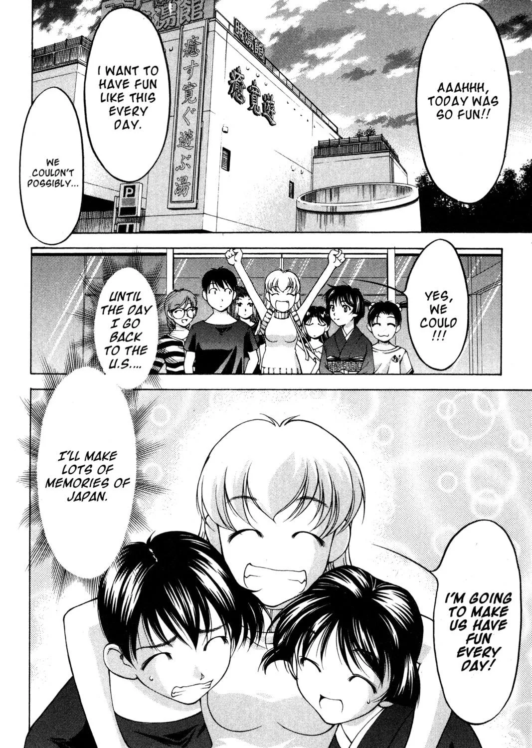 Read Ai Yori Aoshi chapter 75 image 38 on Lezhin