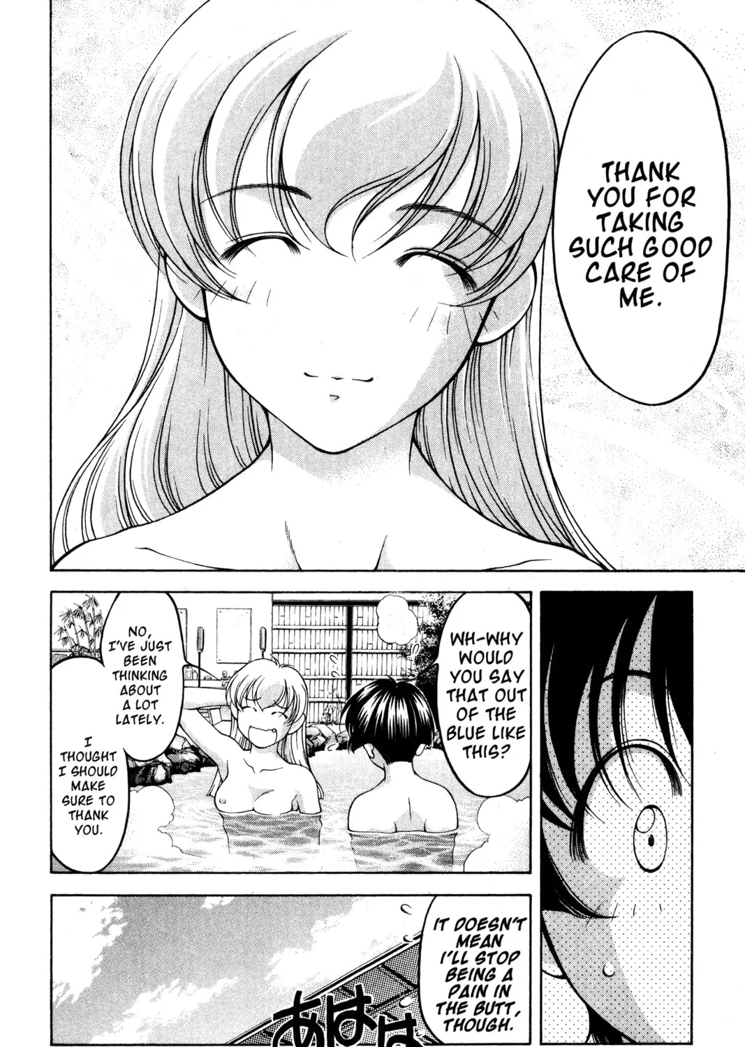 Read Ai Yori Aoshi chapter 75 image 6 on Lezhin