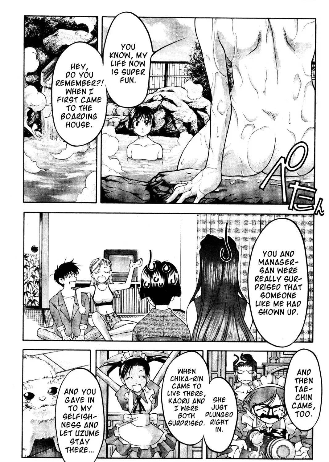 Read Ai Yori Aoshi chapter 75 image 8 on Lezhin