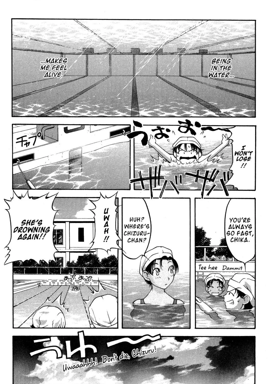 Read Ai Yori Aoshi chapter 76 image 22 on Lezhin
