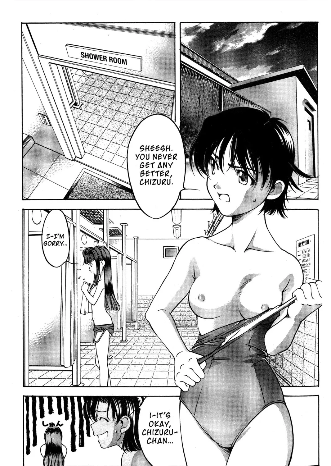 Read Ai Yori Aoshi chapter 76 image 24 on Lezhin
