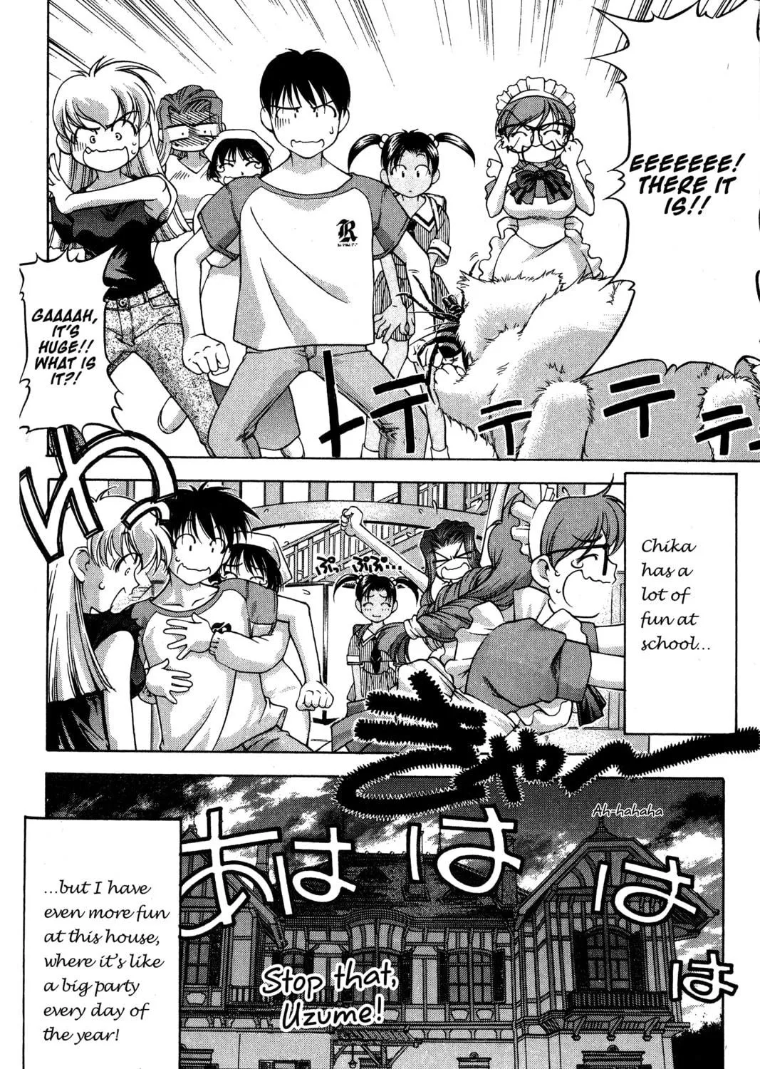 Read Ai Yori Aoshi chapter 76 image 38 on Lezhin