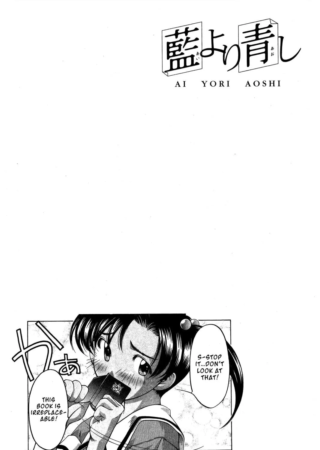 Read Ai Yori Aoshi chapter 76 image 40 on Lezhin