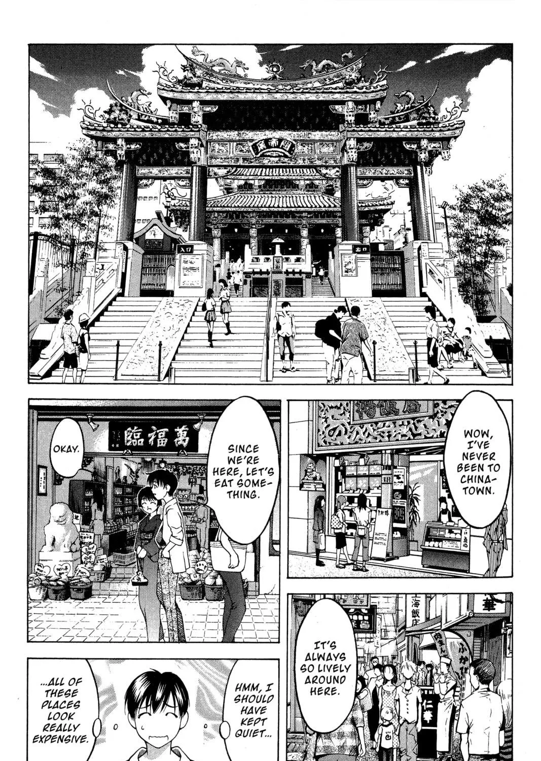 Read Ai Yori Aoshi chapter 77 image 10 on Lezhin