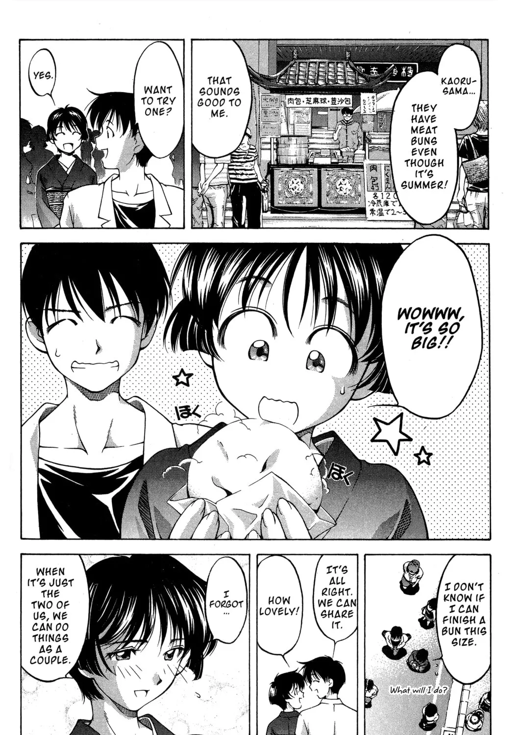 Read Ai Yori Aoshi chapter 77 image 12 on Lezhin