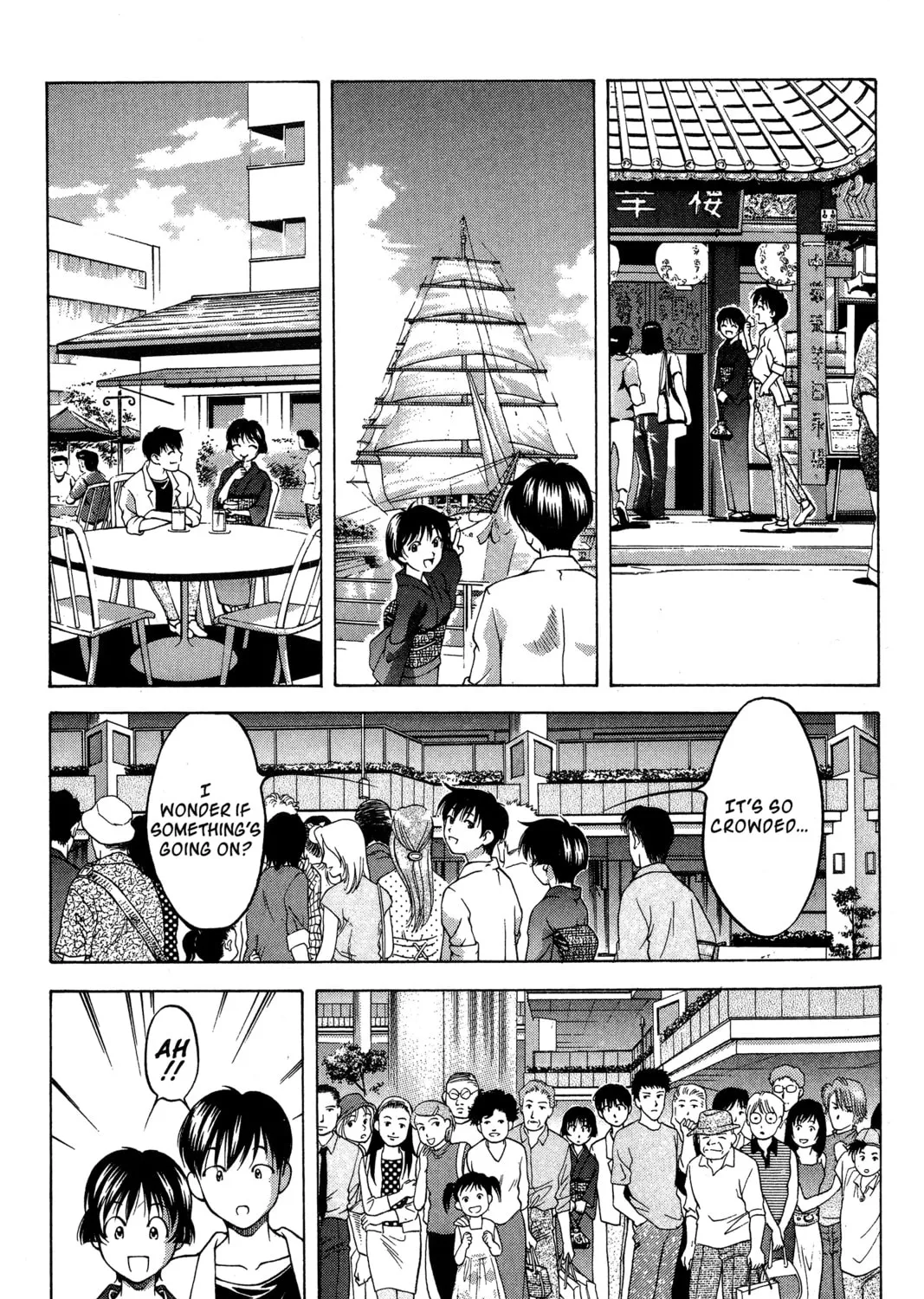 Read Ai Yori Aoshi chapter 77 image 14 on Lezhin