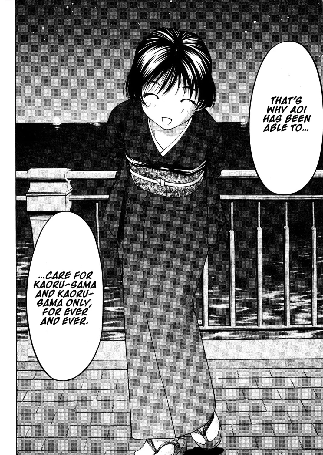 Read Ai Yori Aoshi chapter 77 image 36 on Lezhin