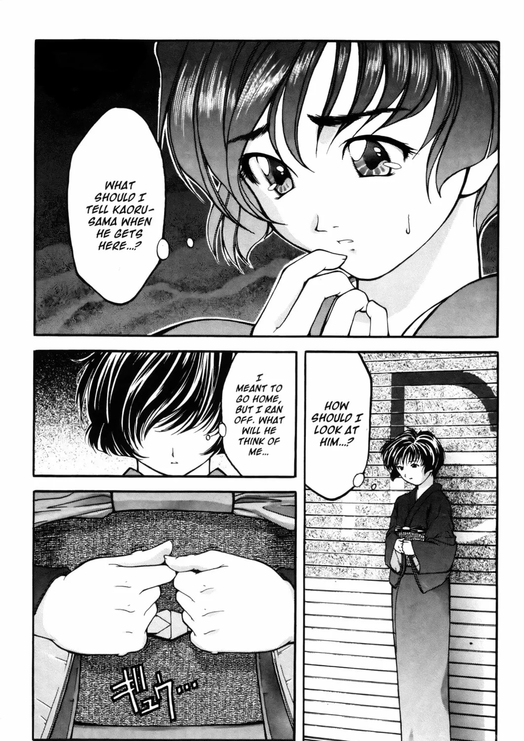 Read Ai Yori Aoshi chapter 8 image 12 on Lezhin