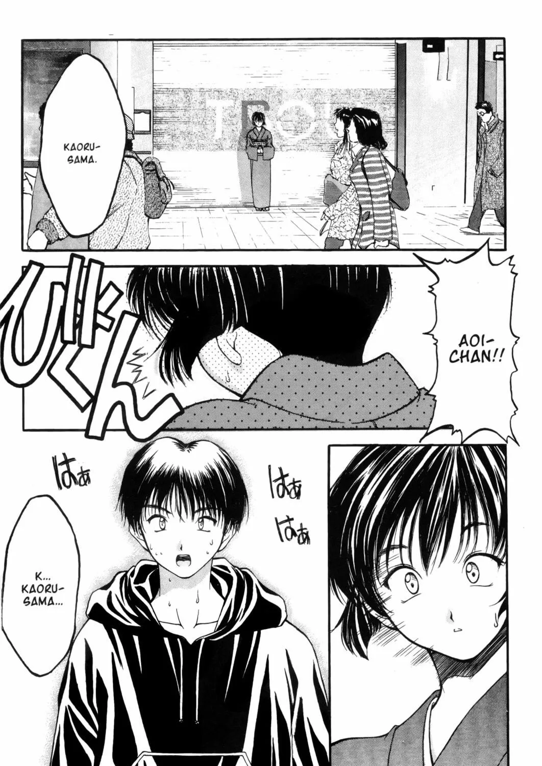 Read Ai Yori Aoshi chapter 8 image 18 on Lezhin