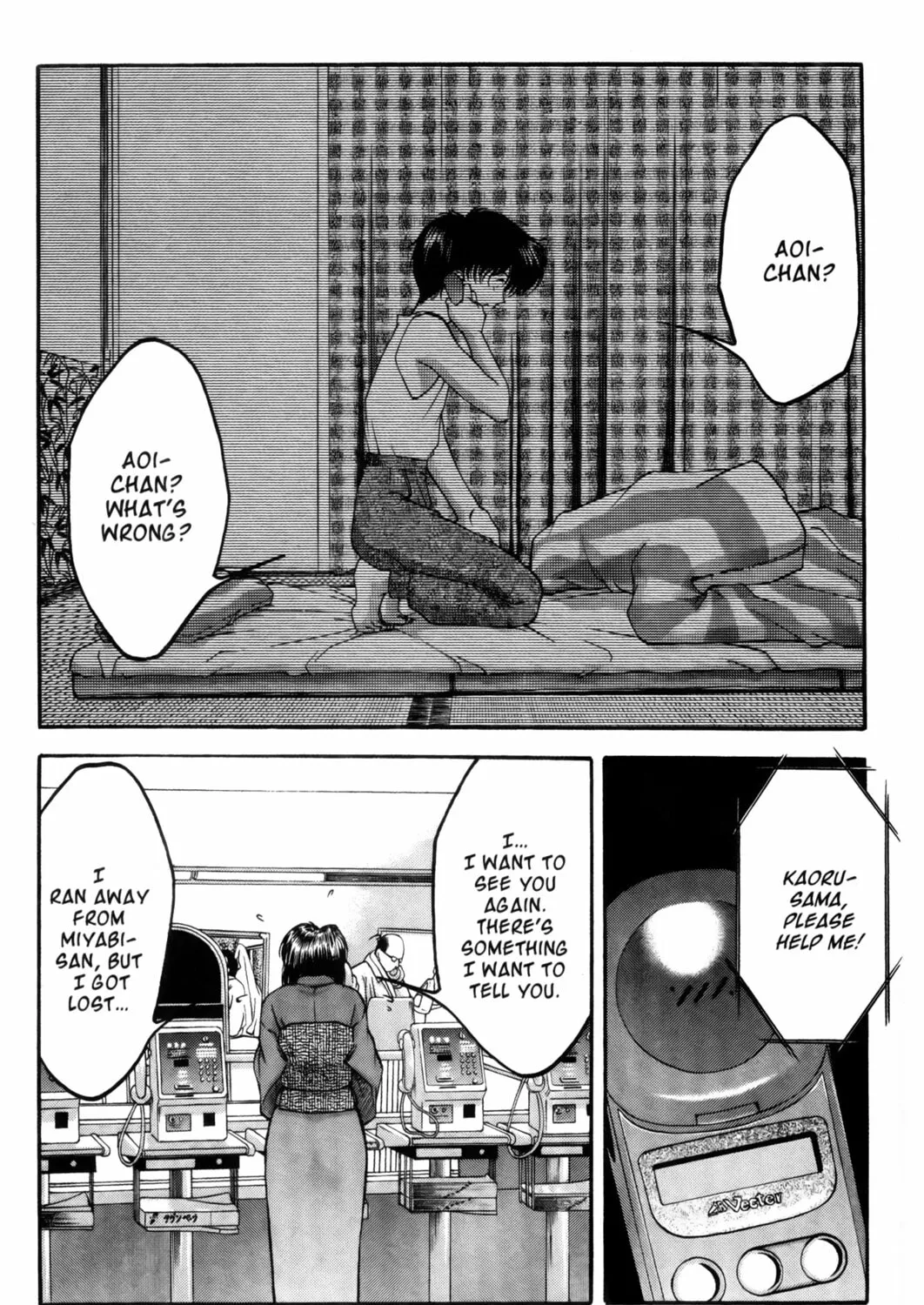 Read Ai Yori Aoshi chapter 8 image 2 on Lezhin