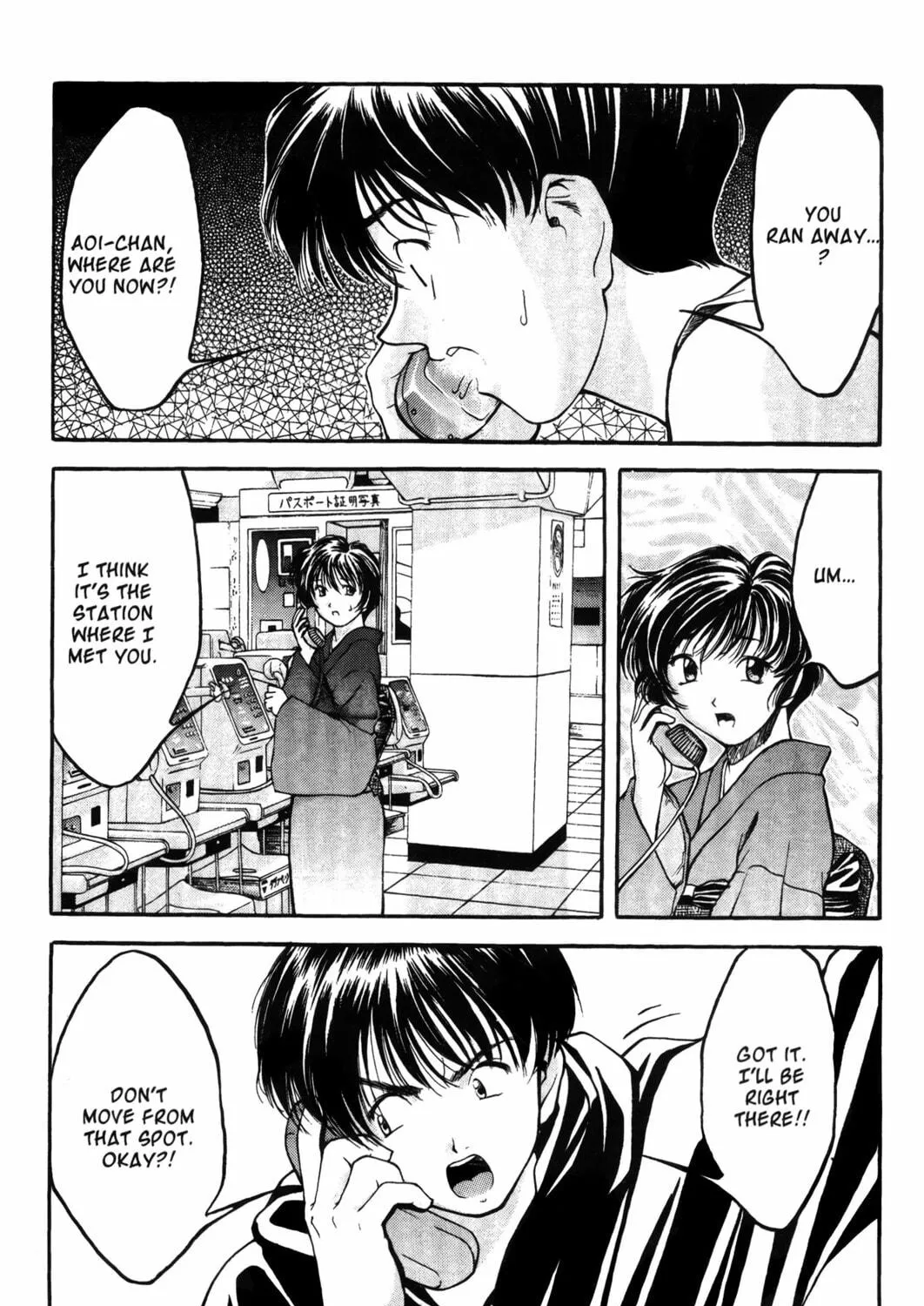 Read Ai Yori Aoshi chapter 8 image 4 on Lezhin